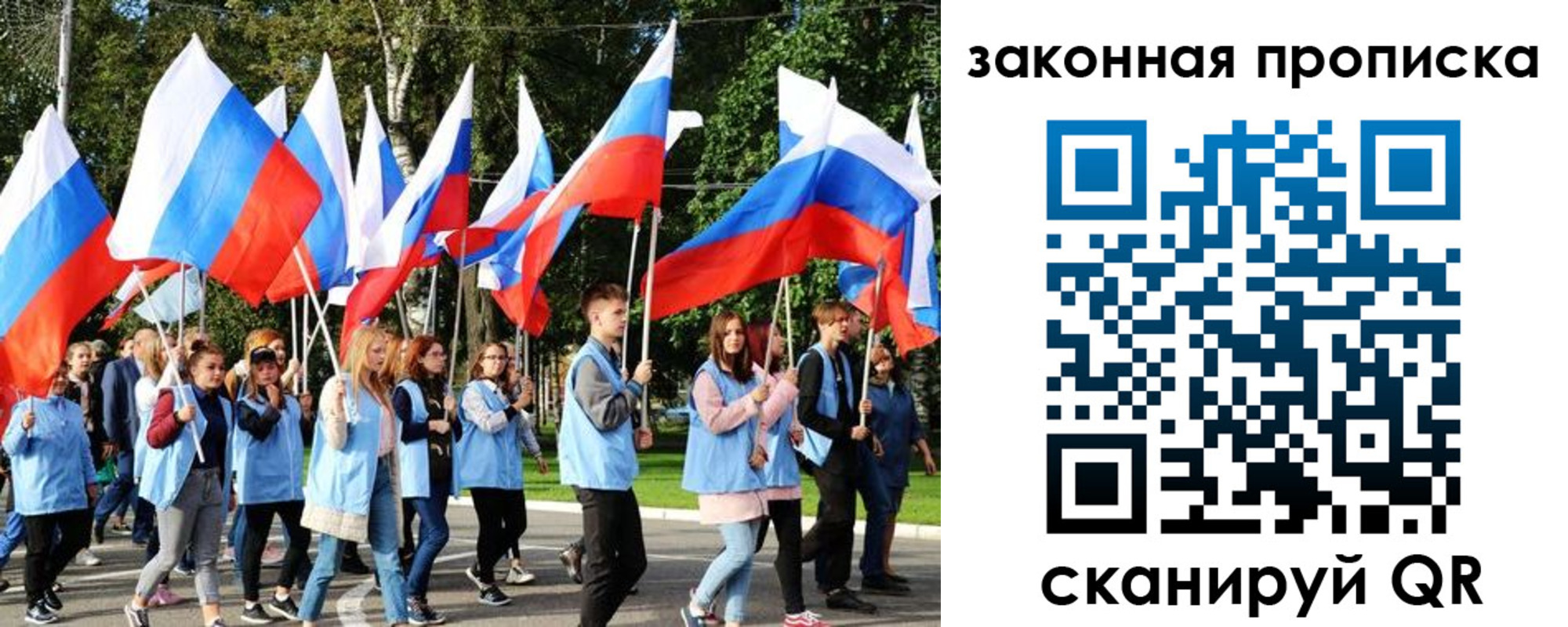 форма 3 в Пионерском