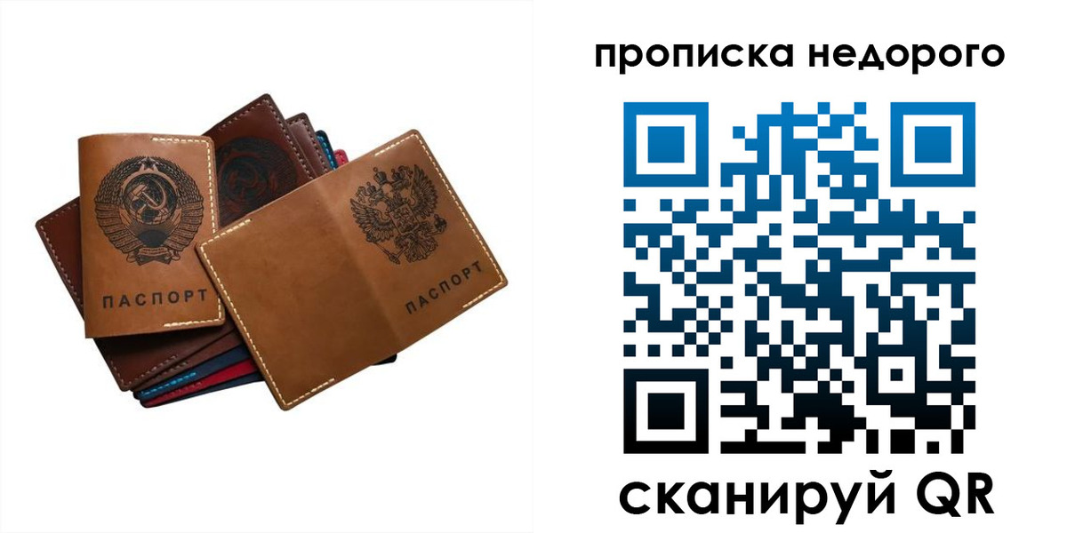 регистрация для школы в Пионерском