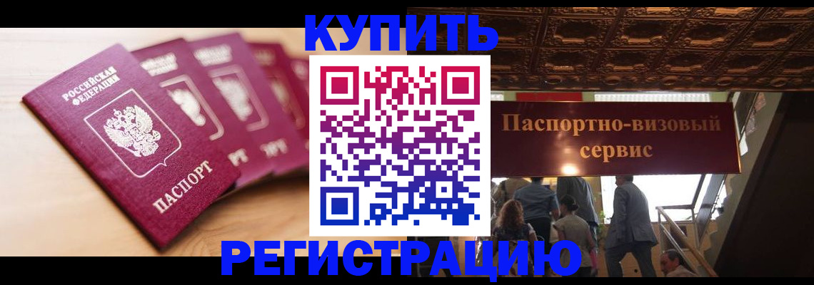 форма 3 в Пионерском